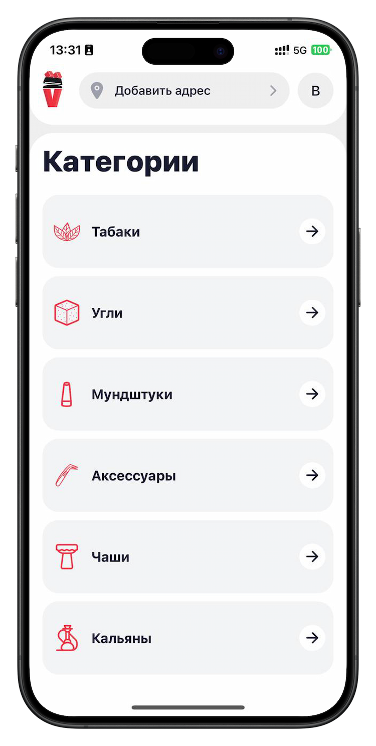 Phone